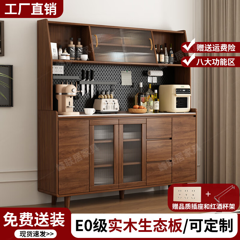 Qiuqi solid wood sideboard integrated wall-mounted antique style living room wine cabinet tea cabinet multi-functional kitchen storage cabinet solid wood ecological board walnut color glass door 180cm
