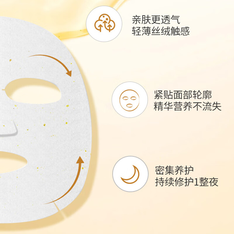 SNP Aishen Fei Gold Collagen Essence Mask 25ml*10 pieces hydrating, moisturizing and elastic skin Valentine's Day