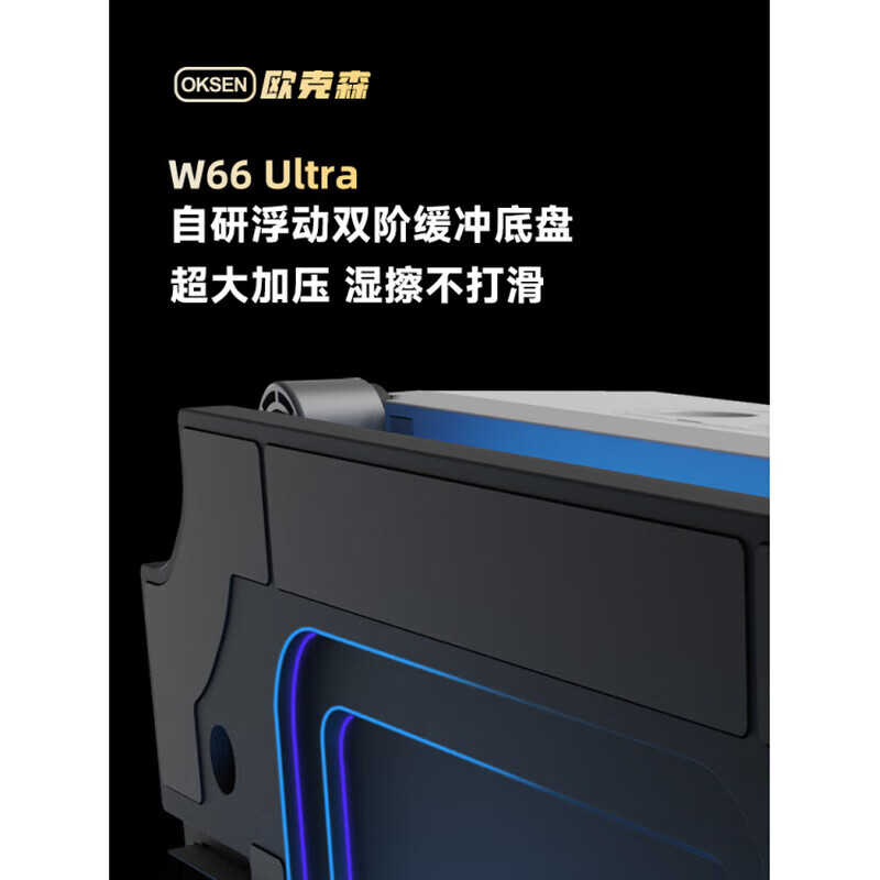 Oxon Intelligent Eight-Jet Window Cleaning Robot Fully Automatic High-rise Special Enhanced Four-Jet W Enhanced Four-Jet W66 ProPlus Renewal Version