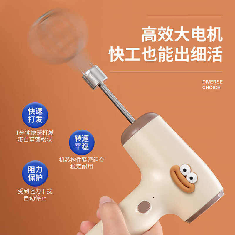 WCZ German egg beater electric household small wireless baking cream beater egg beater cake handheld mixer egg beater + cream stick basic model