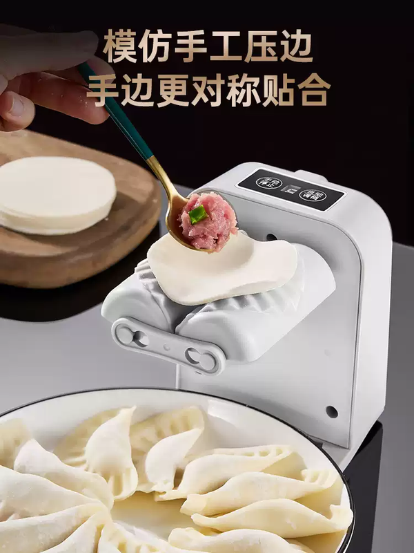 The shopkeeper's fully automatic dumpling making machine is a household food-grade electric dumpling making machine. It is a small pressure-making dumpling-making machine. The electric dumpling making machine can wrap about 1,500 dumplings when fully charged.