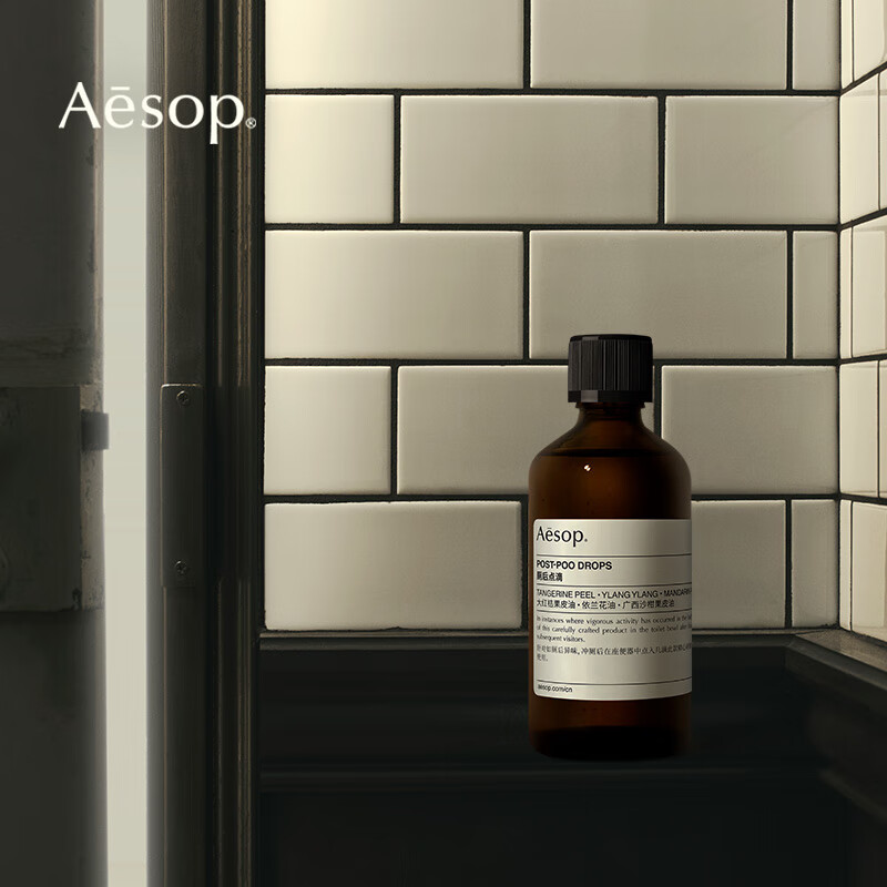 Aesop post-toilet drip 100mL post-toilet use to neutralize odor toilet home New Year gift housewarming gift