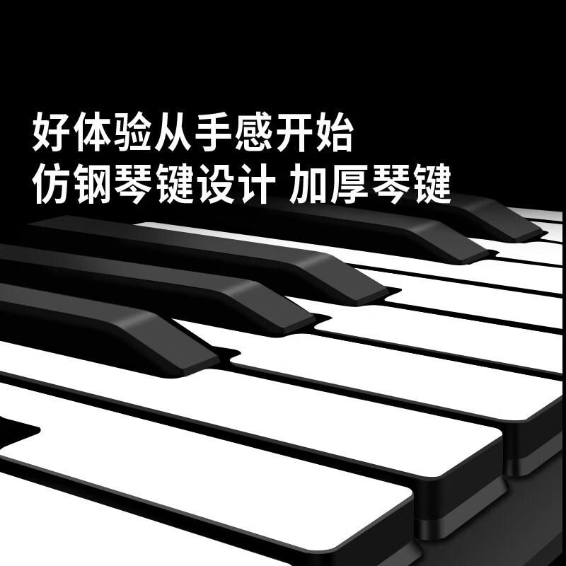 Yuanzu hand-rolled piano 88-key professional version foldable hand-rolled piano portable piano for beginners portable electric piano roll 88-key (with digital display) standard model + sticker + pedal + piano bag digital dual display | comes with external voice