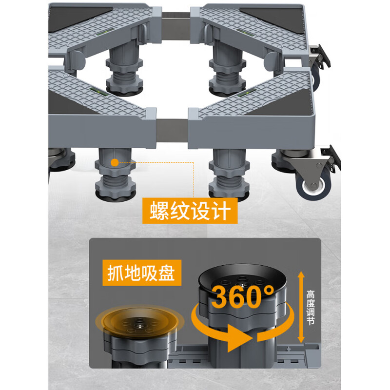 OIMG Haier washing machine base shelf removable universal wheel heightening rack roller pulsator refrigerator shock-absorbing bracket super strong 12 king column thick stainless steel tube load bearing 200KG
