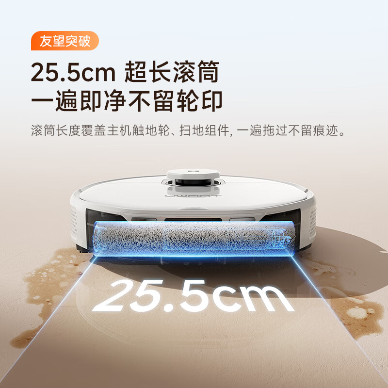 Uwant Youwang Hot Water Sweeping Robot U300MAX Water Tank Version Floor Washing, Sweeping and Mopping Fully Automatic Hot Water Washing Mop Sweeping and Mopping Three-in-One High Temperature Drying New Year Product