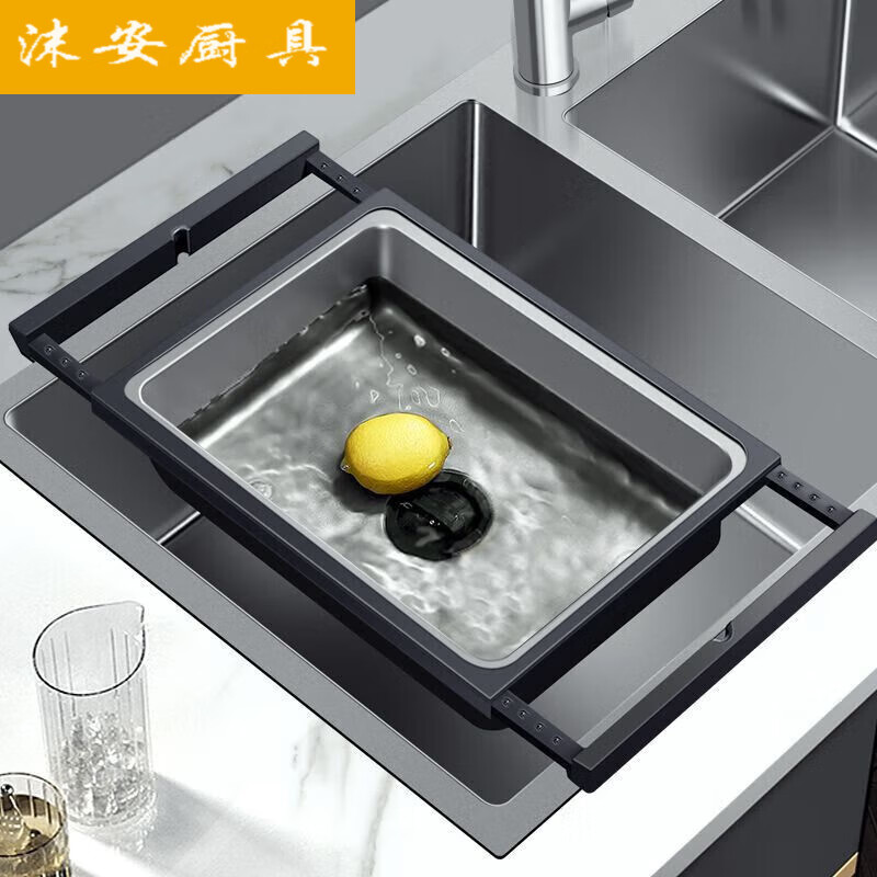 Ye Yu kitchen sink drain basket retractable storage rack basin basin sink frame stainless steel sink black