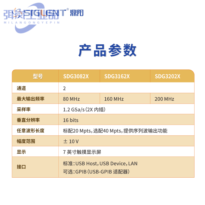 Dingyang function arbitrary wave generator X/X/3202 signal source high precision SDG3082 SDG3082