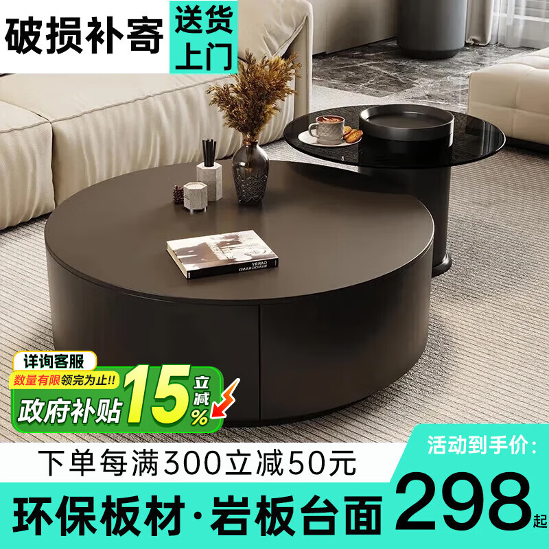 Qingziyou high-end slate coffee table living room light luxury coffee table size apartment household table gray glass round modern simple coffee table black cabinet black slate single coffee table single drawer 70CM