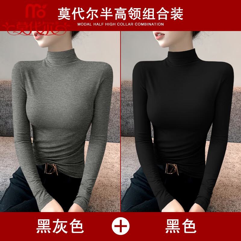 Modal half turtleneck bottoming shirt for women in spring and autumn with slim fit mask long-sleeved T-shirt mid-collar top 2025 new pure cotton two-piece (black gray + black) L (recommended 109-120 pounds)