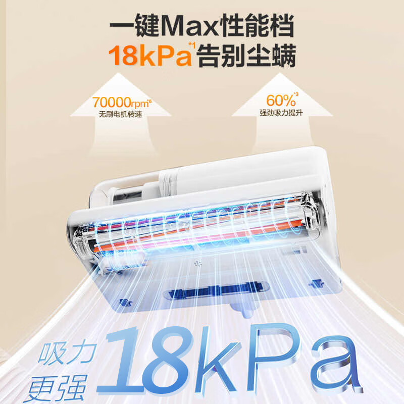 SUPOR wireless mite remover 18kpa high suction home lightweight bed baby mother and baby grade allergen removal ultrasonic ultraviolet sterilization and mite removal vacuum all-in-one machine TT8X New Year gift