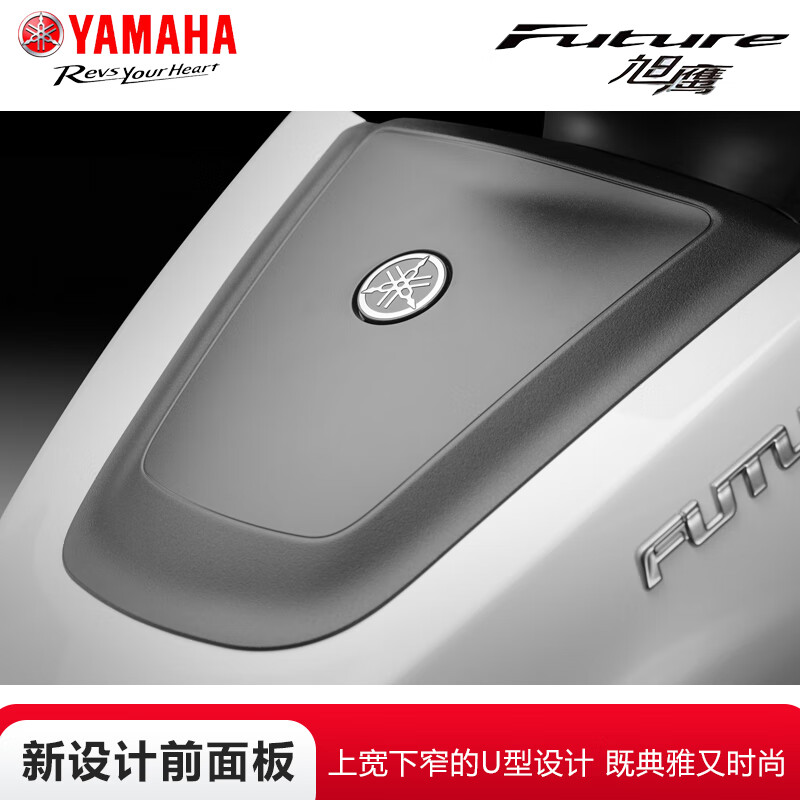 Yamaha (YAMAHA) Qiaoge i plus scooter National IV EFI 125cc fuel vehicle can be licensed for men and women to assist the entire vehicle Xuying Changyu Edition-Matte Silver