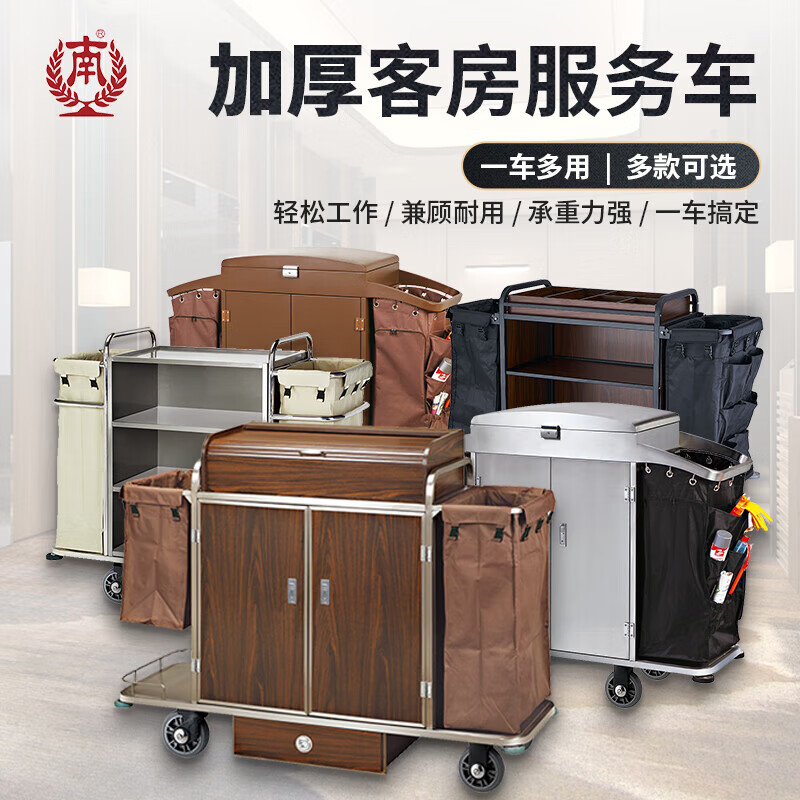 GNF stainless steel linen truck room service truck room entrance cleaning truck with partition bar hand push work truck silent car C-38A iron paint work truck