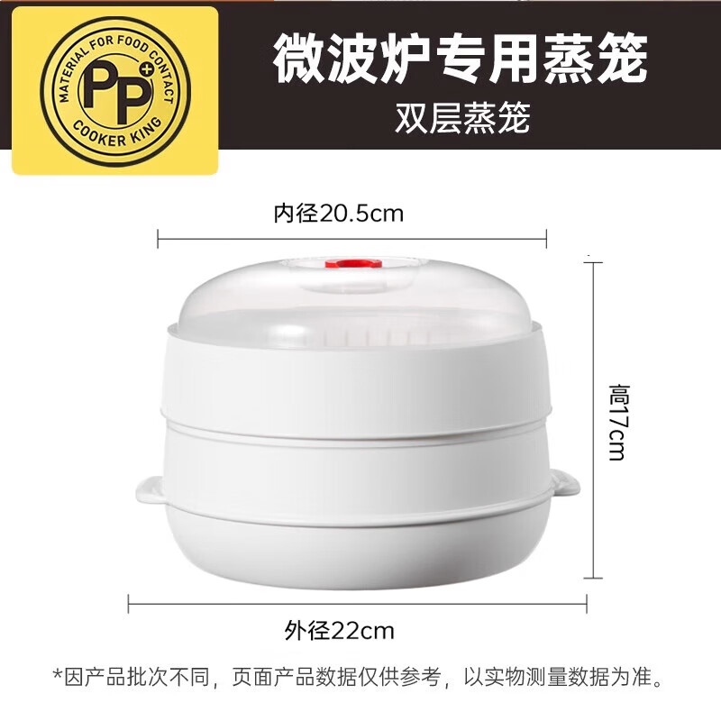 KATEI STORY Japanese microwave oven heating steamer food-grade fresh-keeping insulation lid special lunch box steamer box bowl heating special utensil