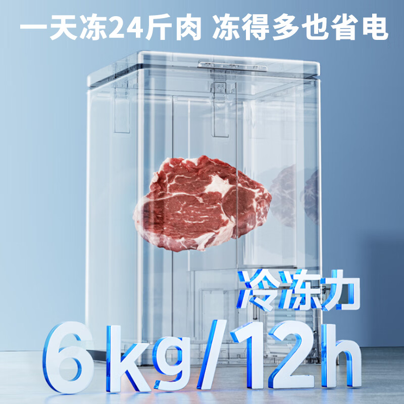 Midea small steel cannon 200 liter inverter freezer household - 40 degrees ultra-low temperature without frequent defrosting, energy saving freezer refrigerated / frozen BD / BC-200PMR small refrigerator