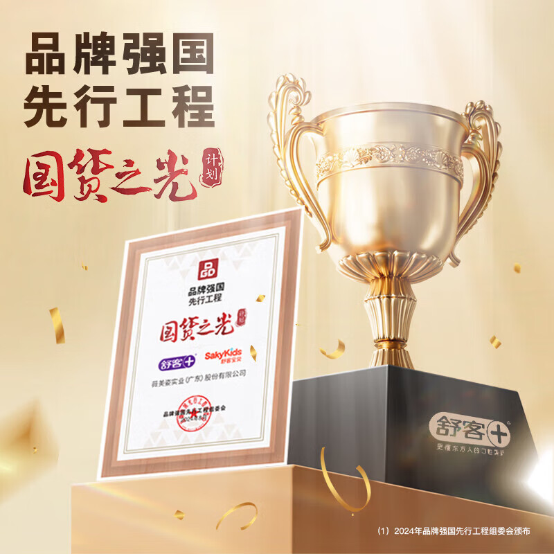 Shuke 7-day special repair medical research anti-sensitivity toothpaste sealing enamel whitening toothpaste hydroxyapatite ingredient 100g