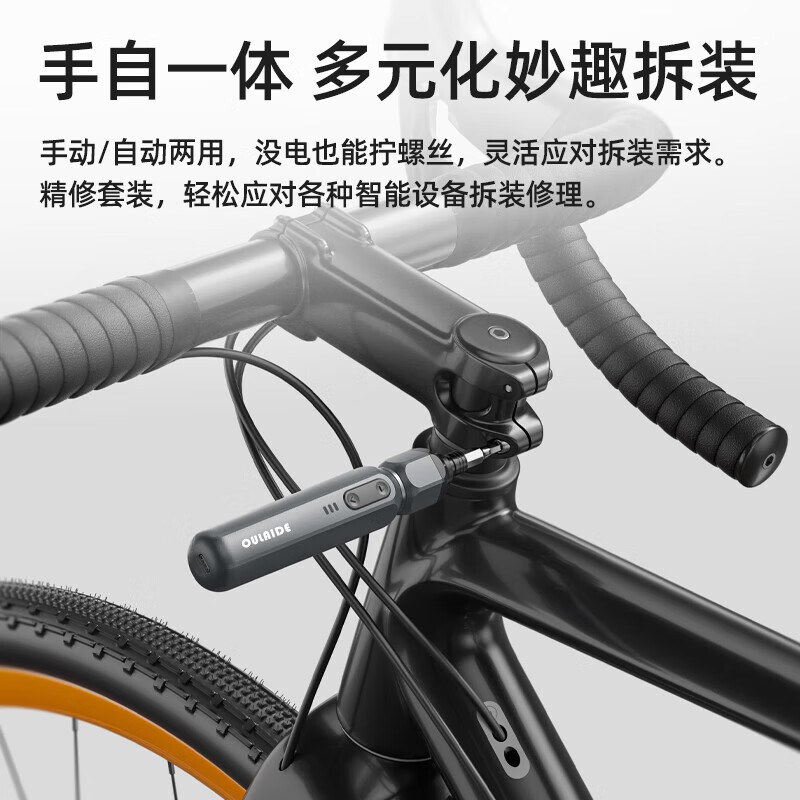 Household electric screwdriver hand tool box set hardware storage box portable combination multi-functional repair and disassembly high-grade gray (same model as Mijia power tools) live broadcast exclusive shooting 1 shot 68 pieces complete set + tool box