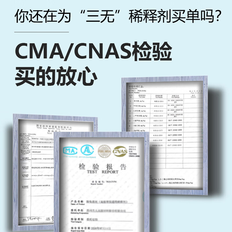 Sihui water-based thinner paint universal thinner cleaning agent to remove self-adhesive environmentally friendly turpentine 5 kg exempted low-odor type