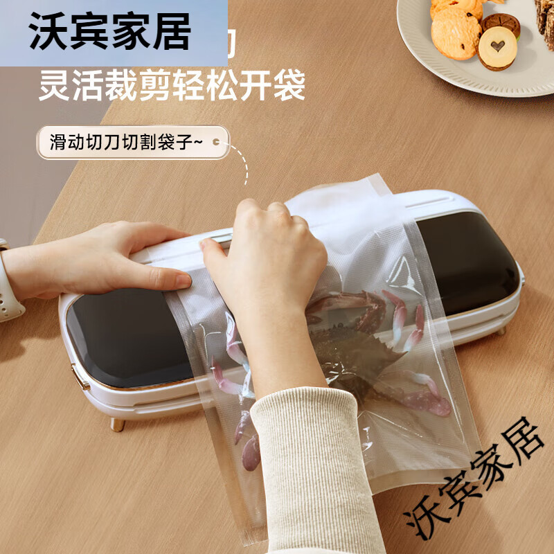 AUX vacuum sealing machine, small household multi-functional food bag sealing, fully automatic plastic sealing and fresh-keeping packaging, pearl white external sliding cutter, smart touch screen, super suction, free 100 pieces