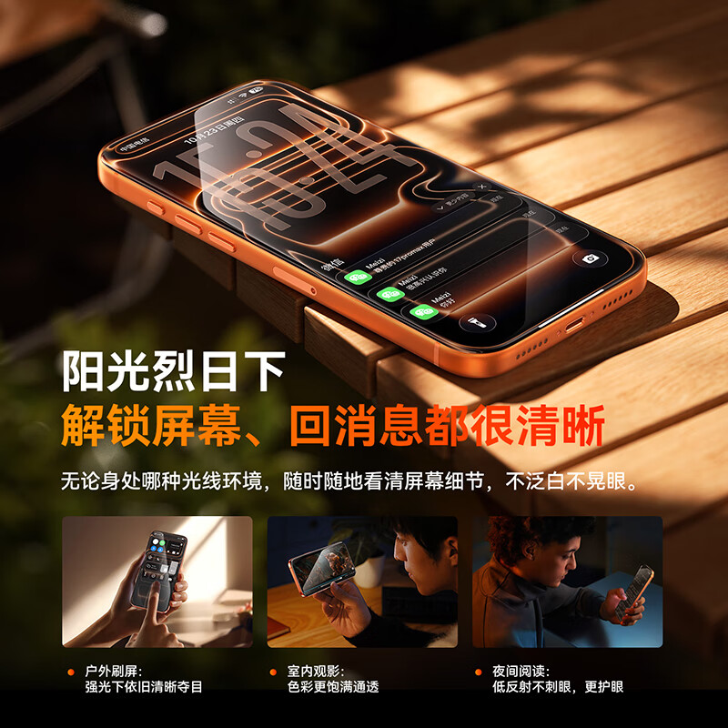 Baseus AR Corning Glass丨Selling 1 million+, suitable for iPhone16promax mobile phone film, Apple 16ProMax tempered film, full coverage, anti-fingerprint, dust-free warehouse film