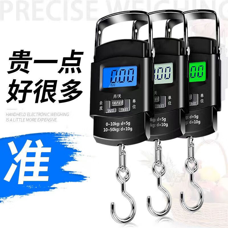 Today's selection (jinxuan) portable high-precision gram scale with tape measure, vegetable hook, weighing, portable mini crane scale, spring luggage express scale, upgraded battery model with tape measure, 75 kg, accuracy 5 grams