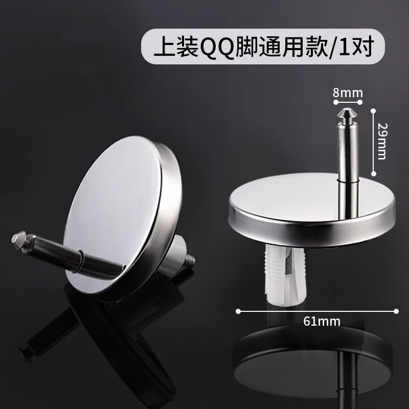 Tamushi toilet seat accessories fixing screw universal QQ foot accessories expansion toilet seat screw-QQ foot-one gap-1 pair