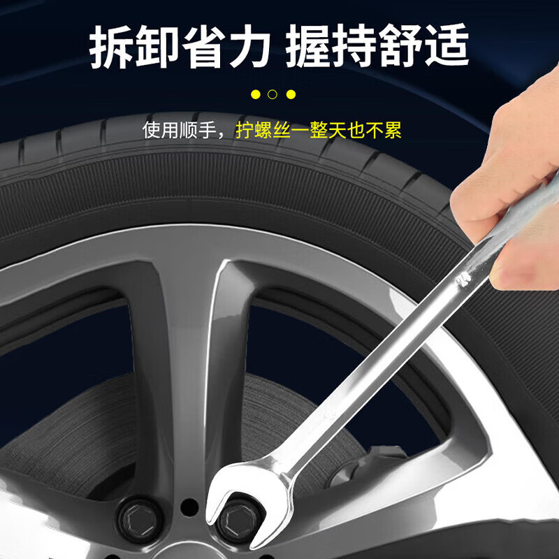 LeCali 14-piece open-end plum blossom wrench set 8-24mm household dual-purpose wrench labor-saving auto repair machinery maintenance tools