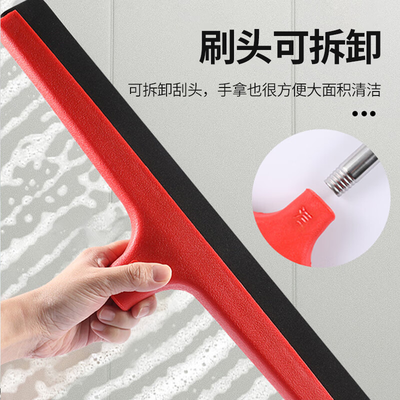 Yigongding wiper mop floor scraper floor collodion wiper cleaning mop commercial hotel bathroom mop and wiper red 45CM