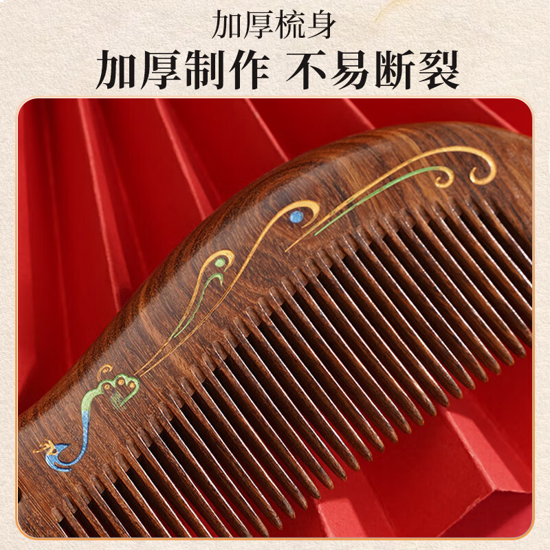 Lishikan Sandalwood Comb Gift Box Massage Anti-static Women's Birthday New Year's Day Gift Premium for Mom, Girlfriend and Wife