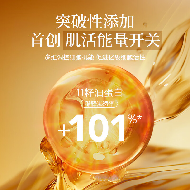 AFU Gift Selection 11-seed Raw Flower Gift Box (Essence Oil 60ml + Fragrance 100ml)