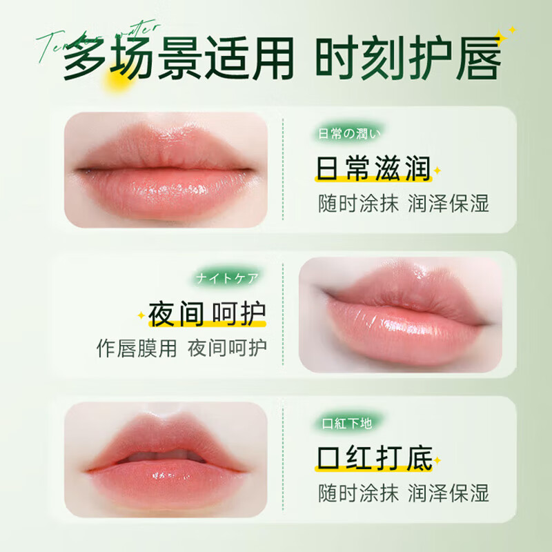 NAXR lip balm, moisturizing, anti-drying, colorless lip mask, available for men and women in autumn and winter, 2 pieces (moisturizing + discoloration lip balm)