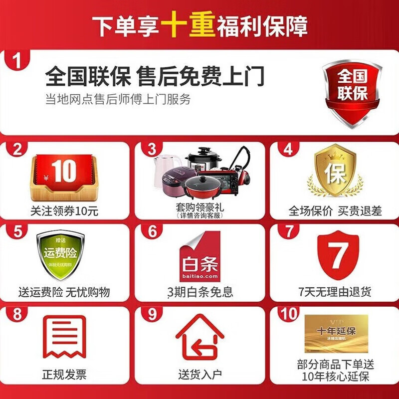 Haier refrigerator three-door 218 liter small refrigerator home ultra-thin rental room about one kilowatt hour per day new level energy efficiency energy-saving small refrigerator trade-in subsidy Leader hot-selling hot model 218 liter refrigerator three-door intelligent energy saving