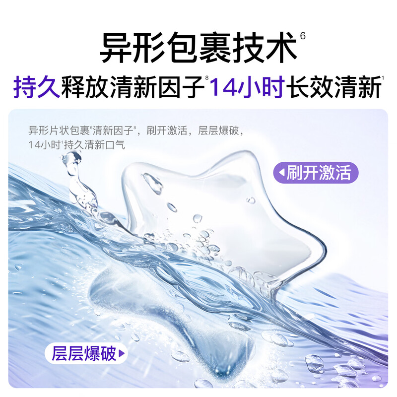 Shuke Fresh Locking Toothpaste 120g Reduces bad breath, whitens teeth, freshens breath for 14 hours Yumo Tea