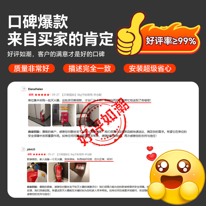 Pengshilong 2025 New National Standard 4kg Dry Powder Fire Extinguisher Portable National Fire Protection 3C Certification 4kg Fire Fighting Equipment Annual Inspection Collection Commercial Office Warehousing Property Vehicle-mounted Fire Extinguisher Free Inspection Card