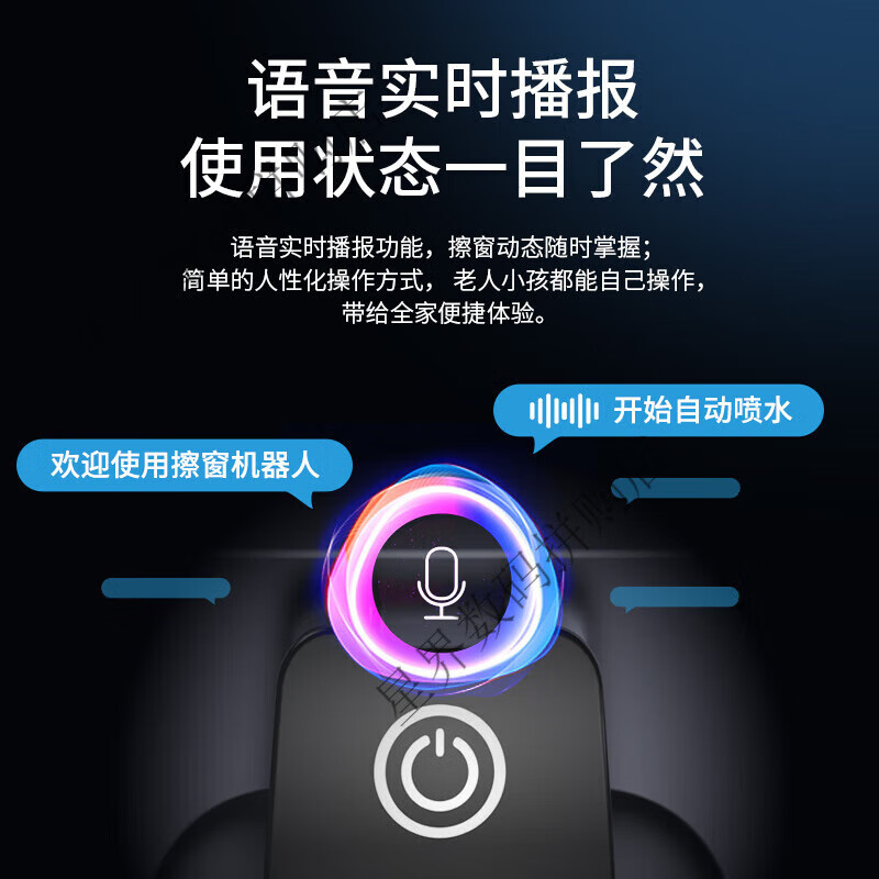 Mr. Moore's water-spraying window cleaning robot is a fully automatic electric high-rise window cleaning tool. Moore BO-695 Deluxe Edition