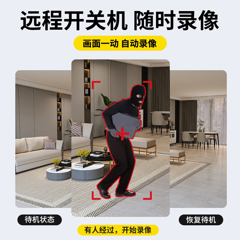 AOC home plug-in-free camera small 4K ultra-clear monitor mobile phone remote door rechargeable indoor high-definition no WiFi no network free data recording all-in-one 4G flagship model + real-time listening and recording + free lifetime data + 30 days loop recording