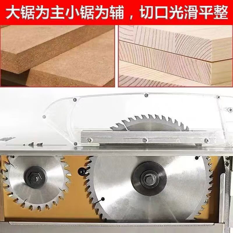 Ecological paint-free board special woodworking dust-free double saw blade 7 inch 8 inch sliding table saw cutting board precision saw blade 12 inch 300x3 points 2x30x96 ladder flat tooth + 120-22 hole double row double saw blade set