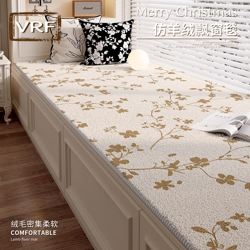 VRF simple bay window mat window sill mat waterproof imitation cashmere 2026 new master bedroom balcony tatami plush cushion sunset neon coast-bay window 60x160cm skin-friendly and formaldehyde-free