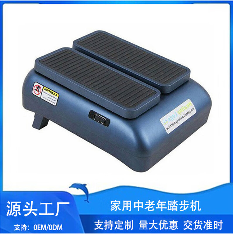 Home middle-aged and elderly stroke hemiplegia walking machine stepper upper and lower limb leg trainer new style brush step random delivery