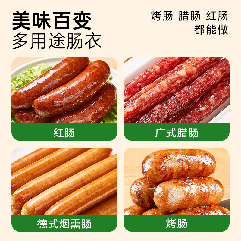 Zhanyi salted pig casings, natural casings filled with sausages, household casings that can be filled with 10 pounds of meat sausages, sausages, grilled casings