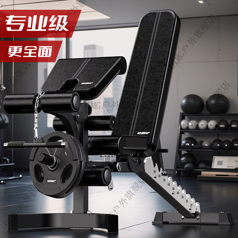 OIMG dumbbell bench commercial gym bench press training bench multi-functional fitness chair home sports equipment 9000RT dumbbell bench black (excluding bell plates)