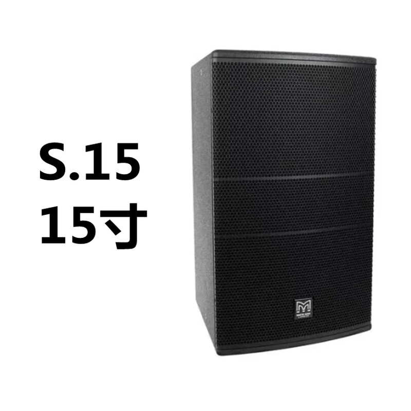 Yangsheng gospel box F12 F15 S10 S12 S15-inch stage performance KTV bar passive full-range audio Martin S15-engineering version 1 piece