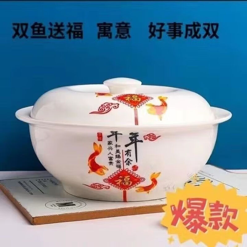 Vinoa hexagonal plate ceramic special-shaped dish plate household soup bowl and spoon set combination bowl and dish housewarming platter tableware reunion yearly surplus 10 bowls 6 plates 1 pot with lid plus large spoon 1 fish plate