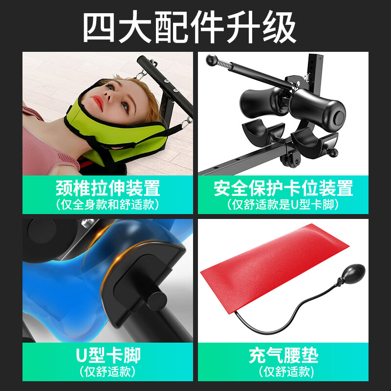Stretcher, lumbar traction, long body, cervical spine, leg stretcher, multifunctional home fitness machine SN1599, basic stretching model, thickened backboard + safety
