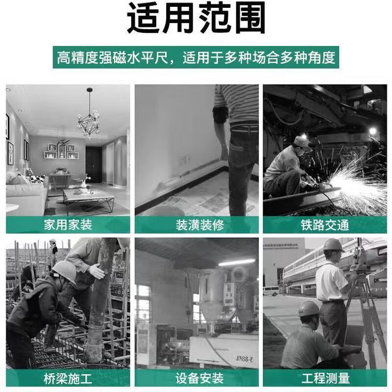 Jingeyu cast aluminum level ruler imported from Germany quality level ruler high precision solid cast aluminum alloy anti-fall leveling ruler tool 600mm-non-magnetic