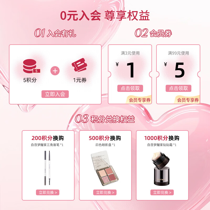 Daydream Awakening Home Pre-Makeup Cream Cream Isolation Cream Invisible Pores Non-stuck Powder Makeup Moisturizing New Year's Gift 30ml - Moisturizing