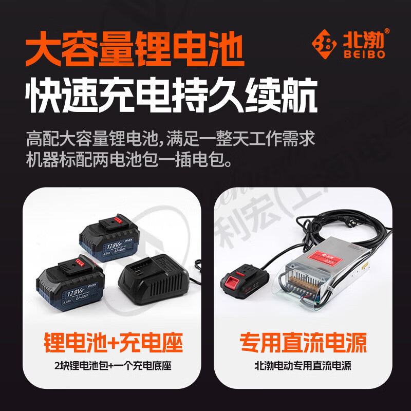 Qiaobolai portable electric steel sleeve threading machine handheld fast threading connection torque wrench thread rotation tightening machine Beibo small steel gun high-power lithium battery + plug-in dual-use