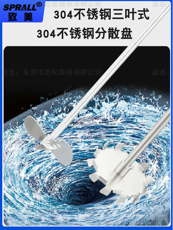 Pneumatic mixer Zhimei industrial lifting paint mixer small ton barrel dispersed liquid ink glue coating SP-5G-A-stainless steel-automatic