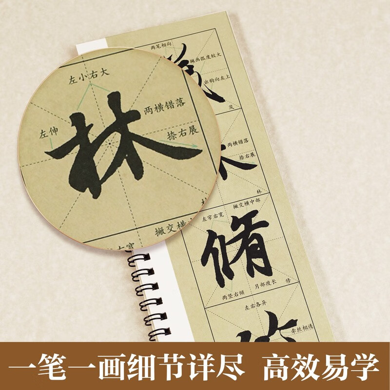 Huaxia Ten Thousand Volumes Copybook Wang Xizhi's Orchid Pavilion Preface Refined Enlarged Edition Running Script Copybook Brush Calligraphy Copy Enlarged Stele Copy Ink Book Adult Beginner Close Copying Calligraphy Card Brush Calligraphy
