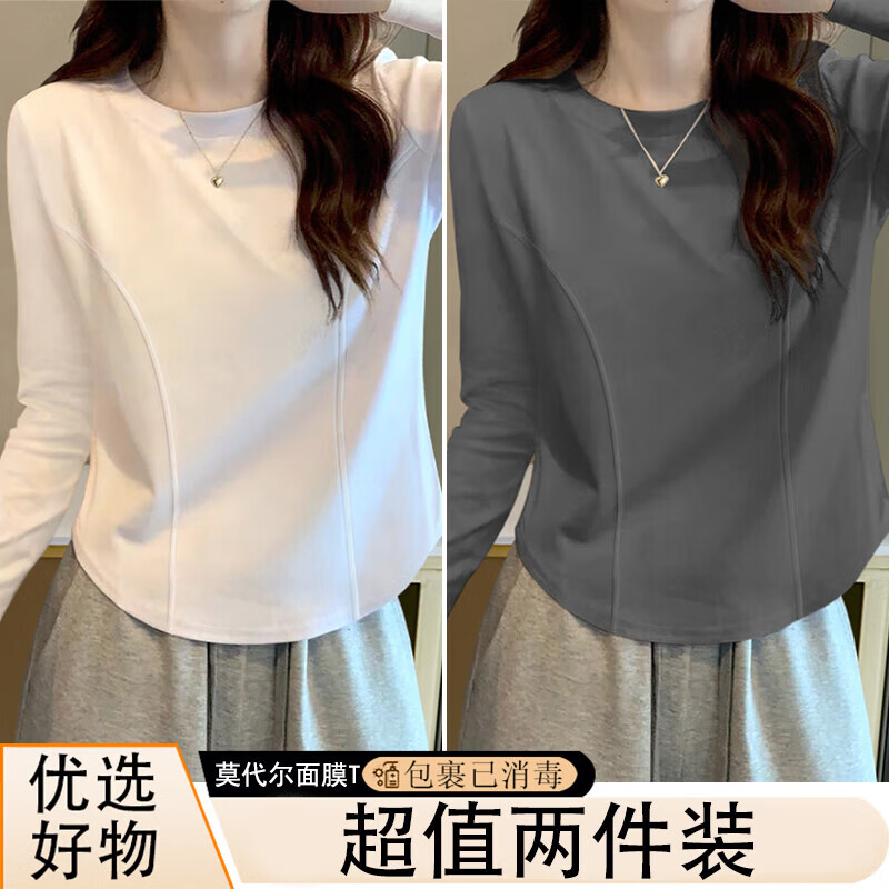 Spring, Autumn and Winter Thin Slim Waist T-shirt Women's Long Sleeve Slim Short Round Neck Bottoming Top for Small People White 2XL Recommended 140-160 catties