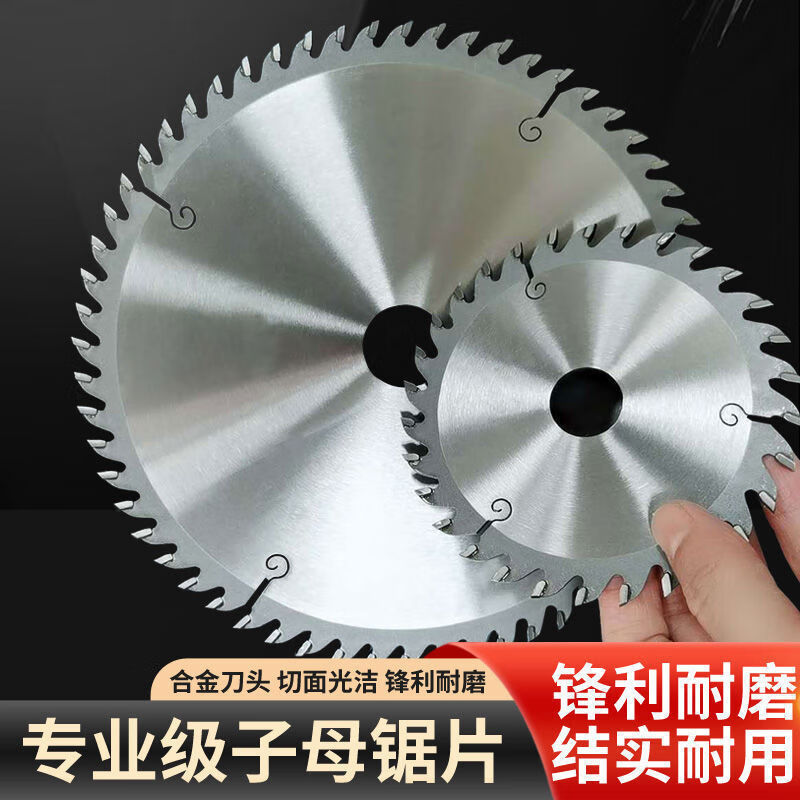 Ecological paint-free board special woodworking dust-free double saw blade 7 inch 8 inch sliding table saw cutting board precision saw blade 12 inch 300x3 points 2x30x96 ladder flat tooth + 120-22 hole double row double saw blade set